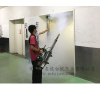 工廠室內殺蟲